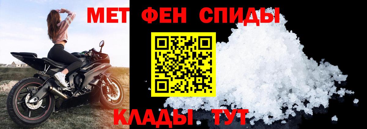 блэк спрут зеркало  Amphetamine  Вход с VPN  Лангепас  АМФ Premium  Amphetamine 