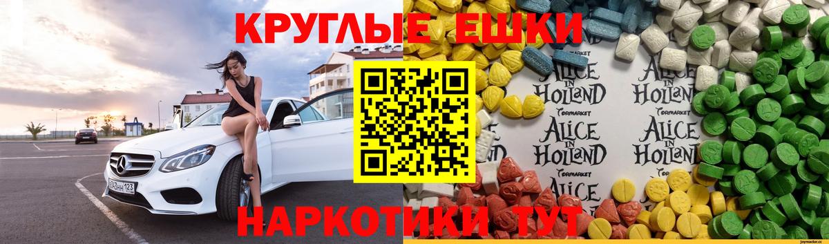 Экстази Дубай Лангепас