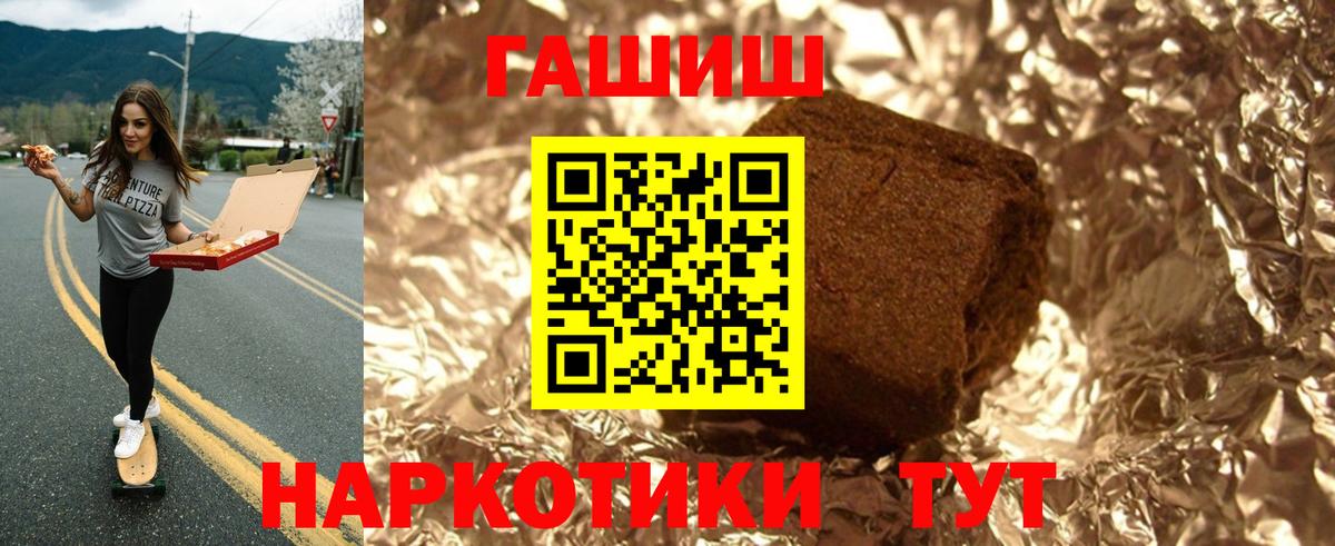 Гашиш Cannabis  Вход с VPN  Лангепас 