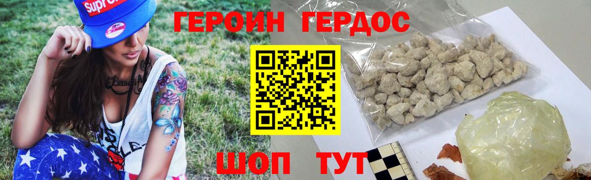 Лангепас  Героин  Вход с VPN  ГЕРОИН VHQ 