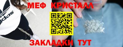 мефедрон мука Ипатово