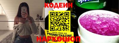 мефедрон мука Ипатово