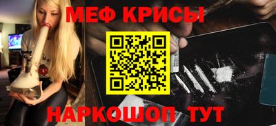 скорость mdpv Ирбит