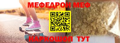 скорость mdpv Ирбит