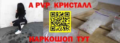 скорость mdpv Ирбит