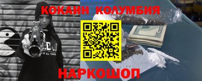 мефедрон мука Ипатово