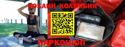 мефедрон мука Ипатово