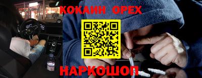 эйфоретик Изобильный