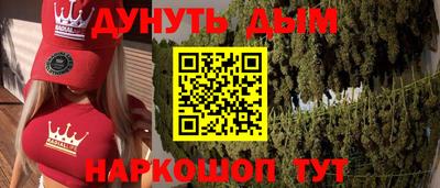 мефедрон мука Ипатово