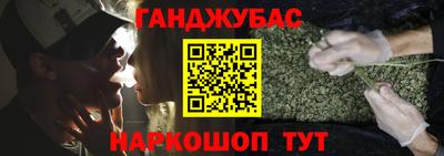мефедрон мука Ипатово