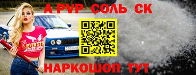 скорость mdpv Ирбит