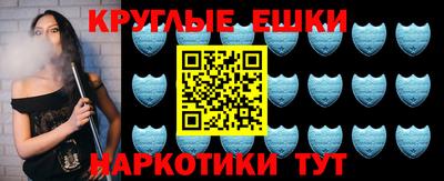 эйфоретик Изобильный
