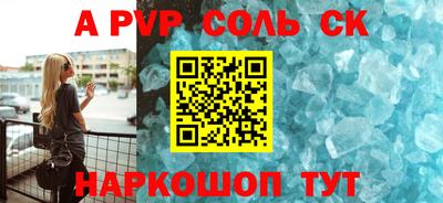 мефедрон мука Ипатово