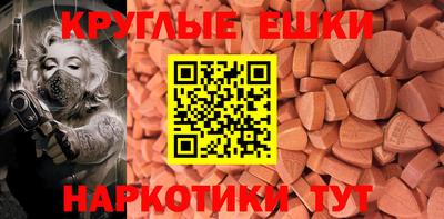 эйфоретик Изобильный