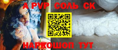 скорость mdpv Ирбит