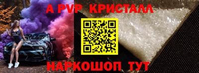 мефедрон мука Ипатово