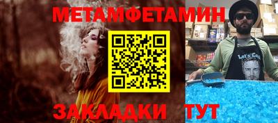 мефедрон мука Ипатово