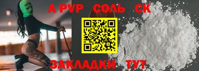 мефедрон мука Ипатово