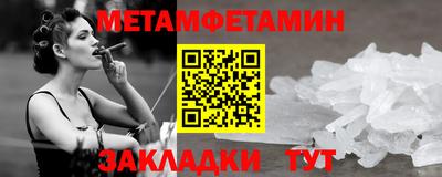 мефедрон мука Ипатово