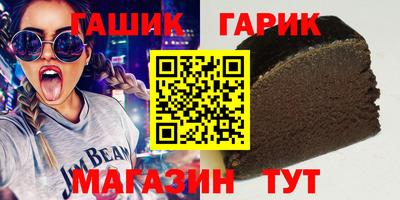 мефедрон мука Ипатово