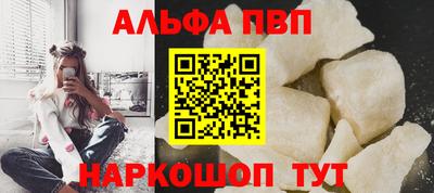 мефедрон мука Ипатово