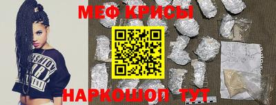 скорость mdpv Ирбит