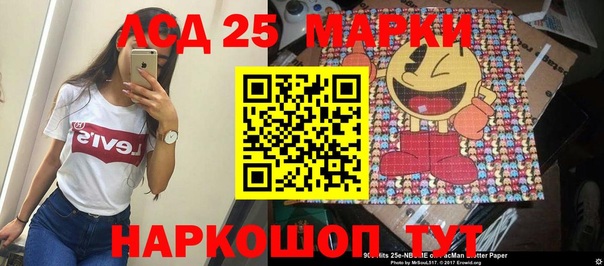 LSD-25 экстази ecstasy  Вход с VPN  Лангепас  ЛСД экстази ecstasy 