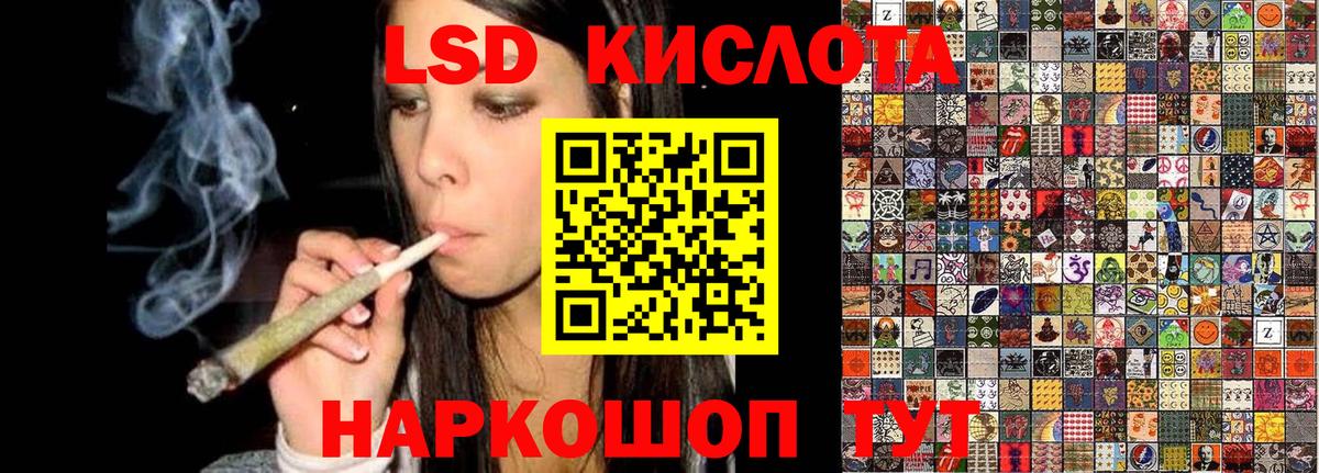 Лангепас  Марки N-bome 1500мкг  Вход с VPN 