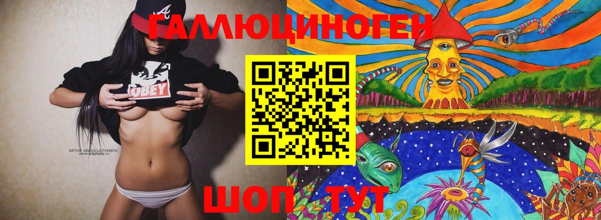 Галлюциногенные грибы Psilocybe  Вход с VPN  Лангепас  Галлюциногенные грибы MAGIC MUSHROOMS 