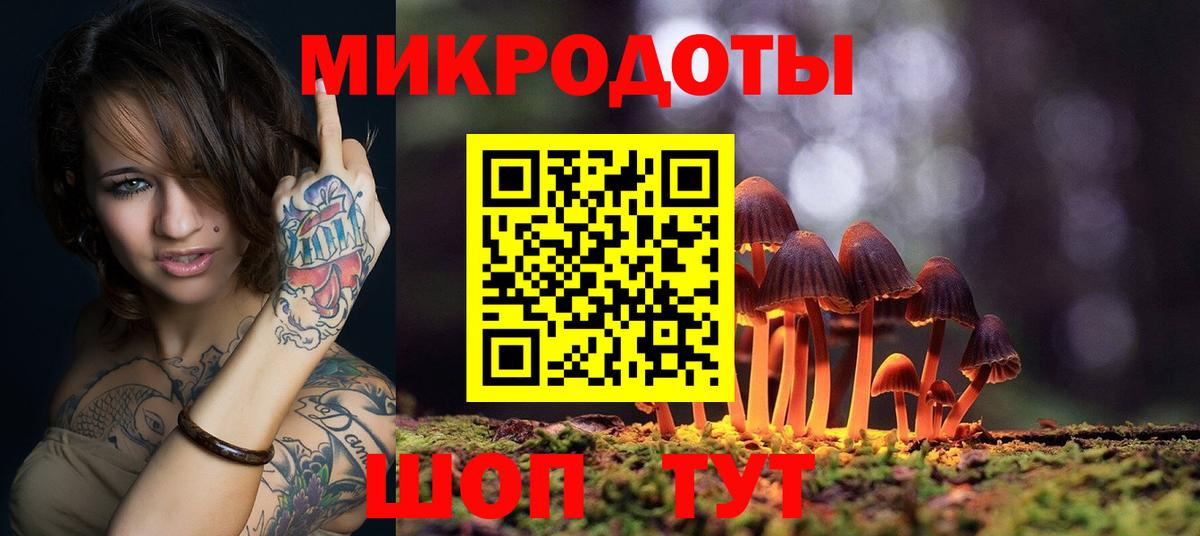 Галлюциногенные грибы мицелий Лангепас