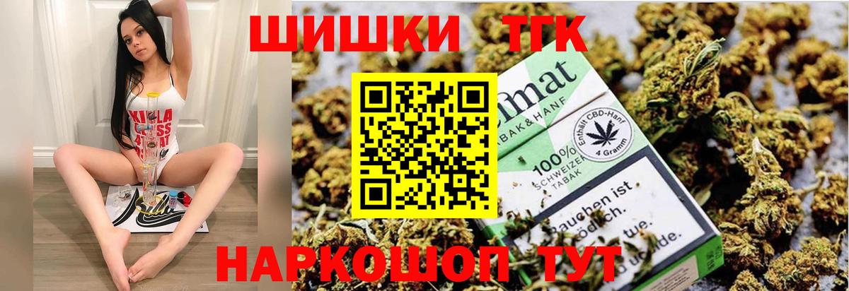 Канабис LSD WEED  Вход с VPN  Бошки Шишки LSD WEED  Лангепас  МАРИХУАНА LSD WEED 