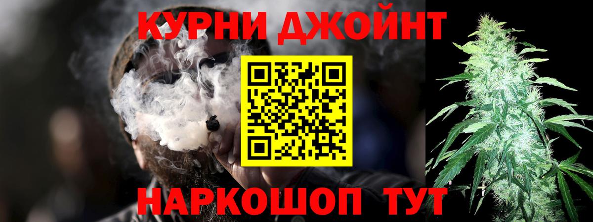 Марихуана семена Лангепас